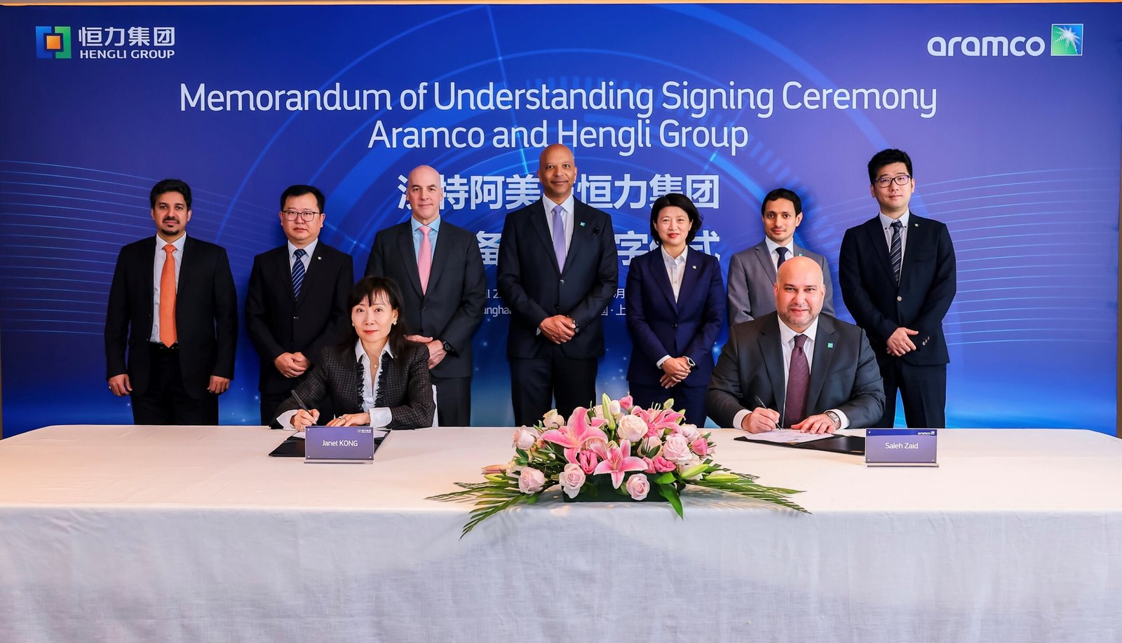 aramco-hengli-mou