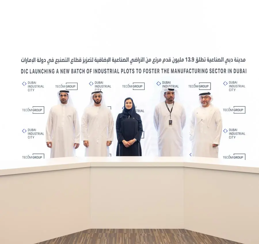 dubaiindustrialcitylaunches13-9millionsq-ft-expansiontostrengthenuaemanufacturingsector-jpg