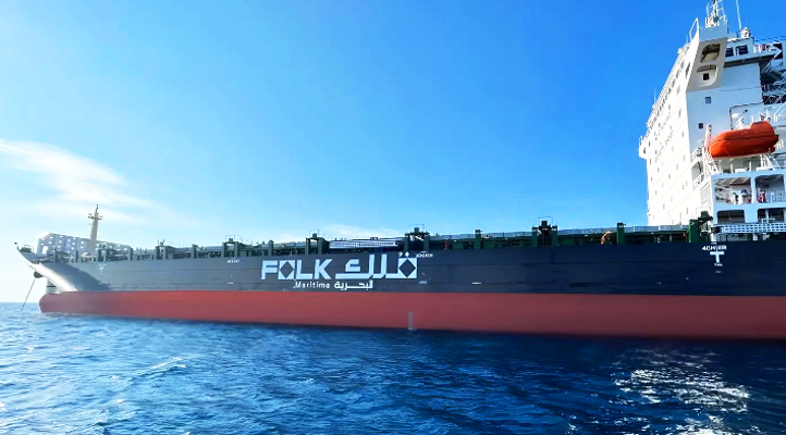 Folk-Maritime