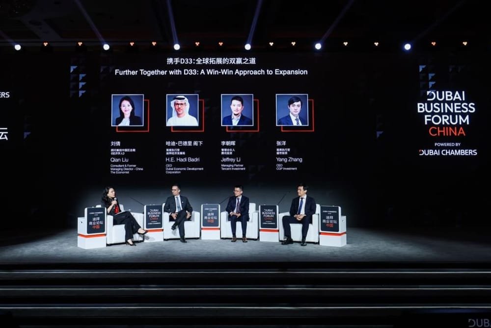 dubai-business-forum-china